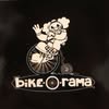 Bike O Rama - eBike shop in El Segundo, CA