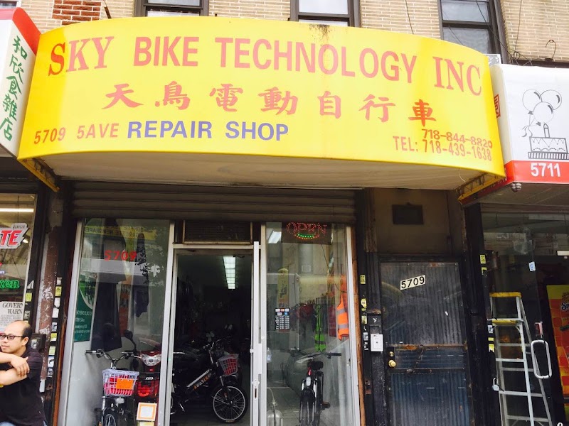 Sky E Bike Technology Inc - eBike shop in Brooklyn, NY