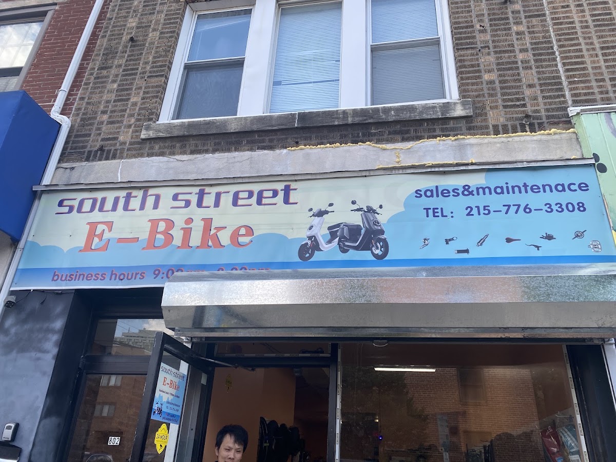 South Street E-bikes - eBike shop in Philadelphia, PA
